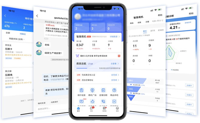 运营减负