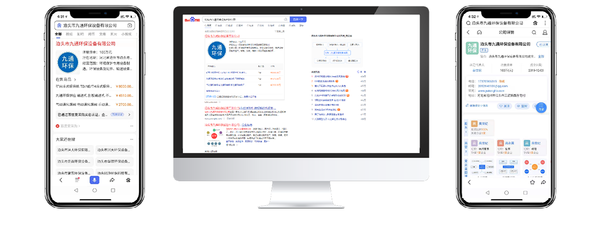 专属企业名片