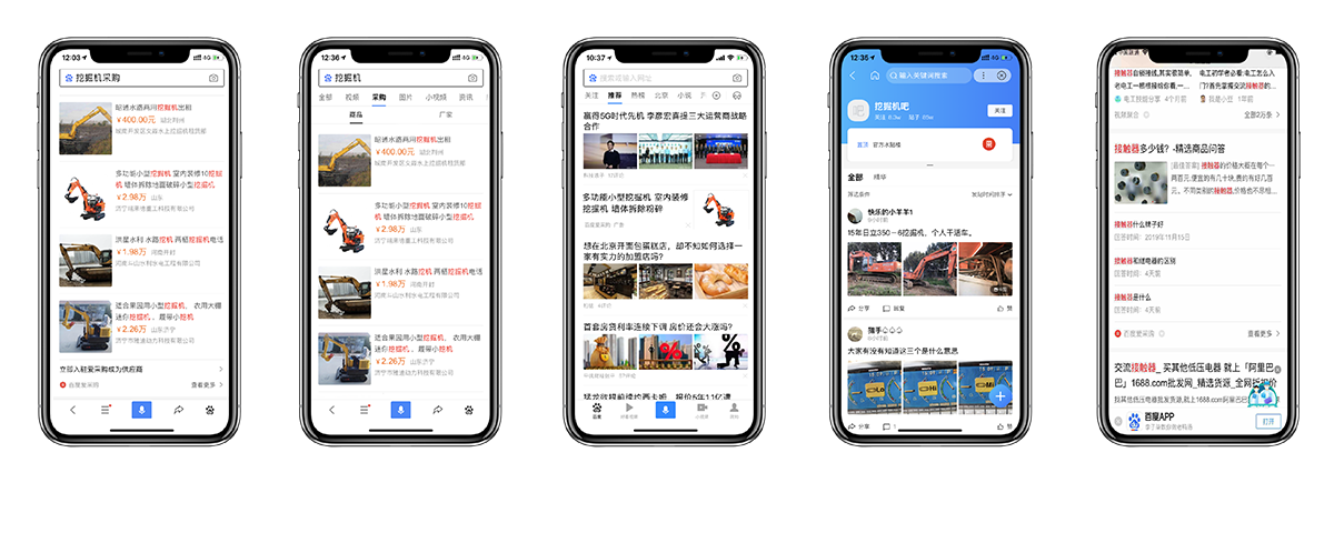 多场景曝光