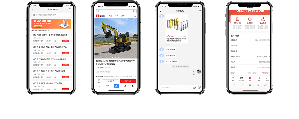 多线索分发