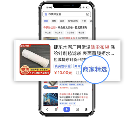 资源展位