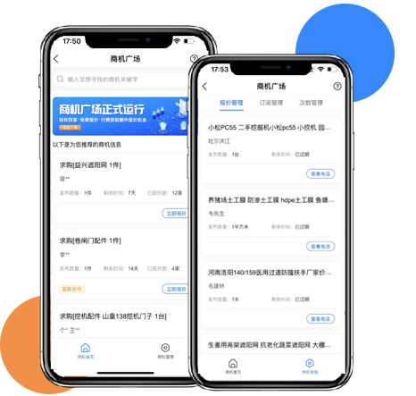 运营特权