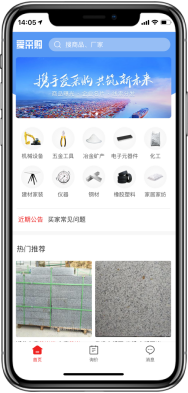 首页推荐