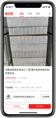 商品浏览