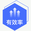 我们的优势