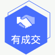 我们的优势