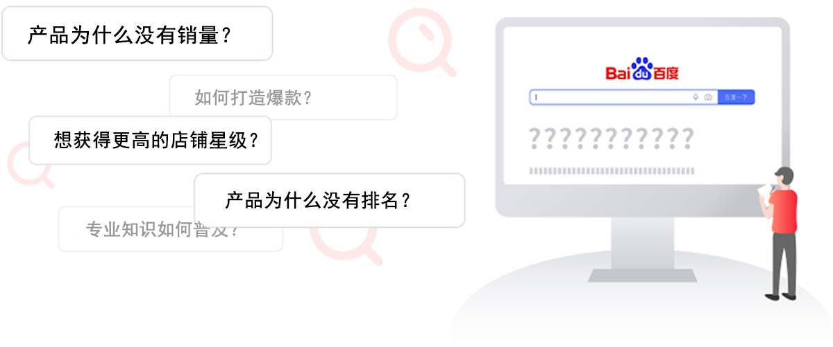 你是否存在以下困扰